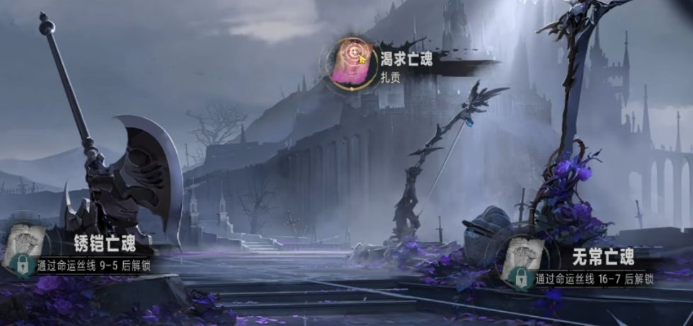 银与绯每日必做的任务有哪些 银与绯每日必做的任务介绍