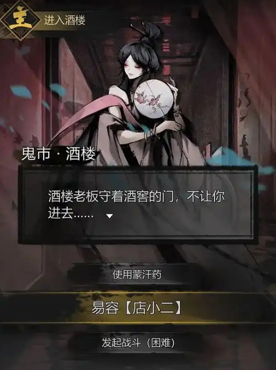 Hướng dẫn chi tiết trò chơi Detective Mystery với hình ảnh minh họa và giới thiệu cách chơi Detective Mystery