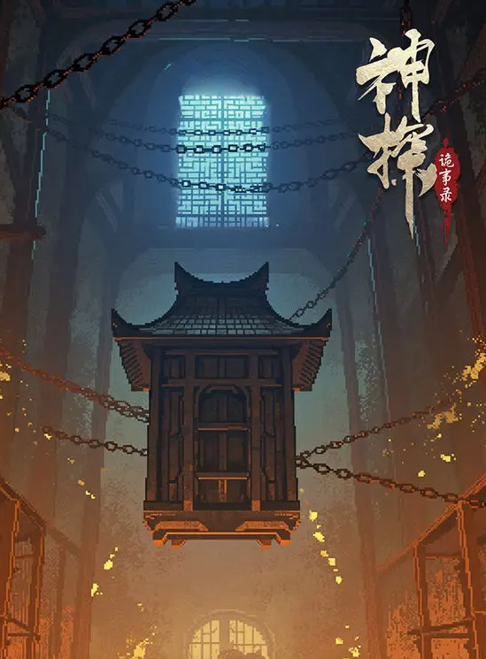 Hướng dẫn chi tiết trò chơi Detective Mystery với hình ảnh minh họa và giới thiệu cách chơi Detective Mystery