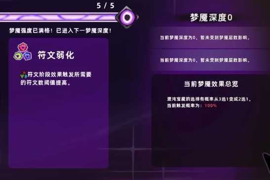 Làm cách nào để điều chỉnh độ khó trong Lost Castle 2? Có những mức độ khó nào trong Lost Castle 2?