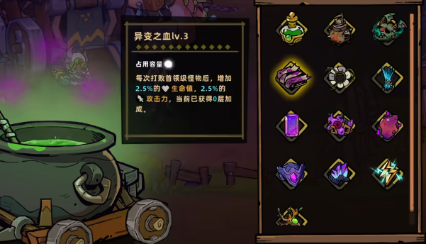 Làm cách nào để điều chỉnh độ khó trong Lost Castle 2? Có những mức độ khó nào trong Lost Castle 2?