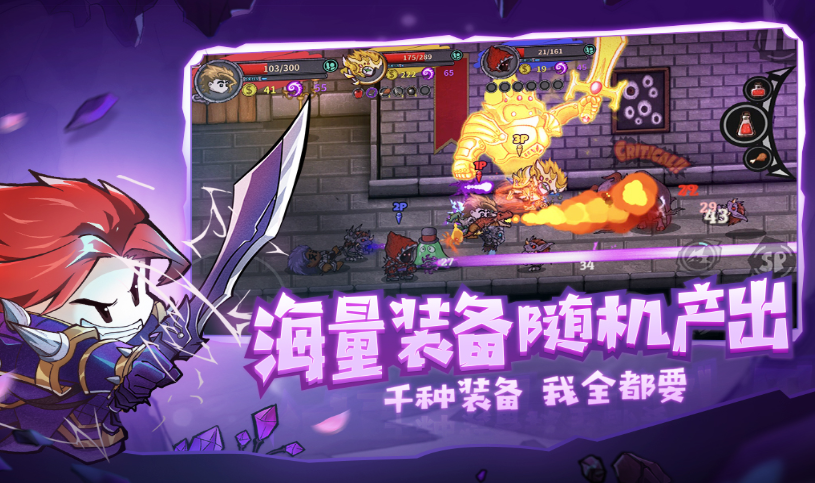 Giới thiệu tên tiếng Anh của Lost Castle 2, tên tiếng Anh của Lost Castle 2 là gì?