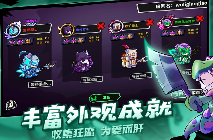 Giới thiệu tên tiếng Anh của Lost Castle 2, tên tiếng Anh của Lost Castle 2 là gì?
