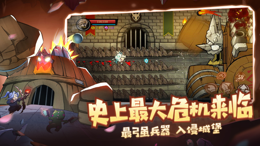 Giới thiệu tên tiếng Anh của Lost Castle 2, tên tiếng Anh của Lost Castle 2 là gì?