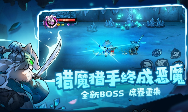Giới thiệu tên tiếng Anh của Lost Castle 2, tên tiếng Anh của Lost Castle 2 là gì?