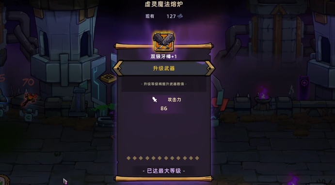Lost Castle 2 Weapon Rankings Lost Castle 2 Weapon Guide