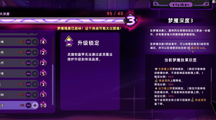 Yêu cầu cấu hình cho Lost Castle 2 Yêu cầu cấu hình nào cần thiết cho Lost Castle 2