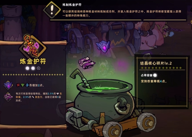 Yêu cầu cấu hình cho Lost Castle 2 Yêu cầu cấu hình nào cần thiết cho Lost Castle 2