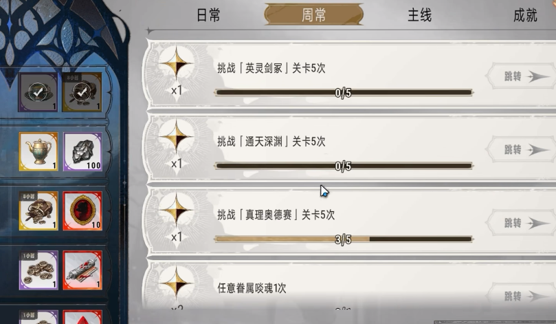 Silver and Crimson Exchange Code Sharing What are the Silver and Crimson exchange codes?