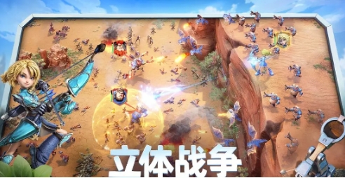 龙石战争是什么游戏 龙石战争是手游还是端游