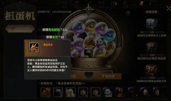 How to Obtain the Golden Baby Dragon in Miracle World Origin and Tips for Raising It