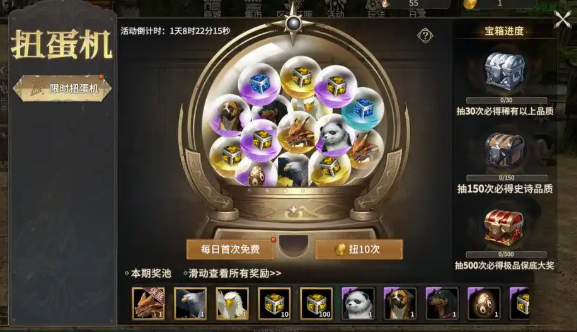 How to Obtain the Golden Baby Dragon in Miracle World Origin and Tips for Raising It