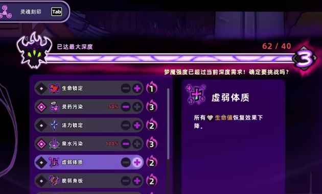 失落城堡2好玩吗 失落城堡2玩法攻略
