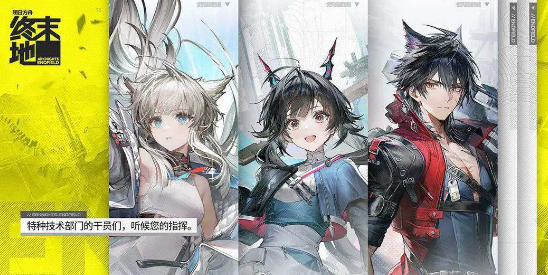 Can Arknights Endfield be played solo? Introduction to Arknights Endfield game modes