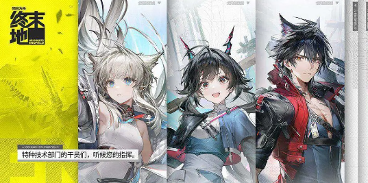 What engine does Arknights Endfield use? Is Arknights Endfield 3D?