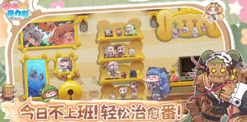 嘟嘟脸恶作剧上线时间一览 嘟嘟脸恶作剧什么时候上线