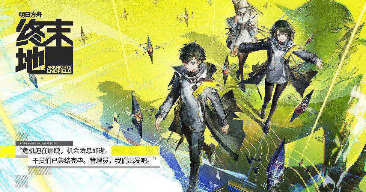 ความต้องการในการตั้งค่าสำหรับ Arknights Terminal มีอะไรบ้าง รายละเอียดการตั้งค่าสำหรับ Arknights Terminal