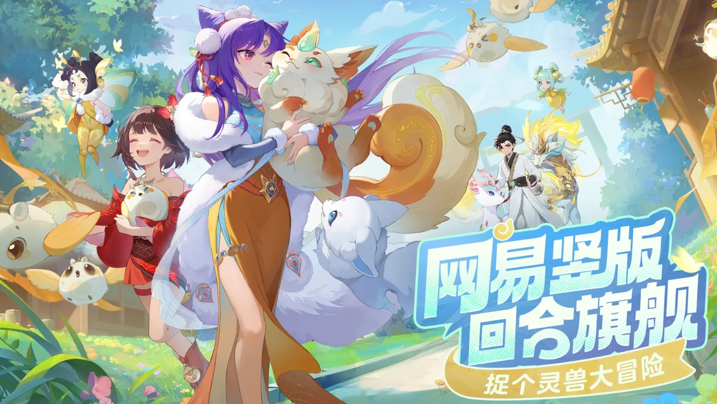 Hướng dẫn cách chơi và chiến lược cho game Linh Thú Đại Phiêu Lưu