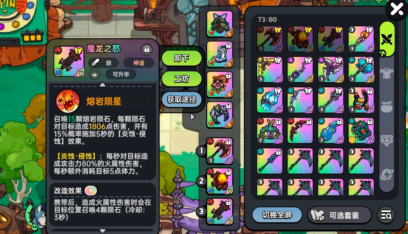 Hướng dẫn vượt qua thử thách danh dự trong game di động Đất nước Anh dũng: Cách hoàn thành thử thách danh dự trong Đất nước Anh dũng