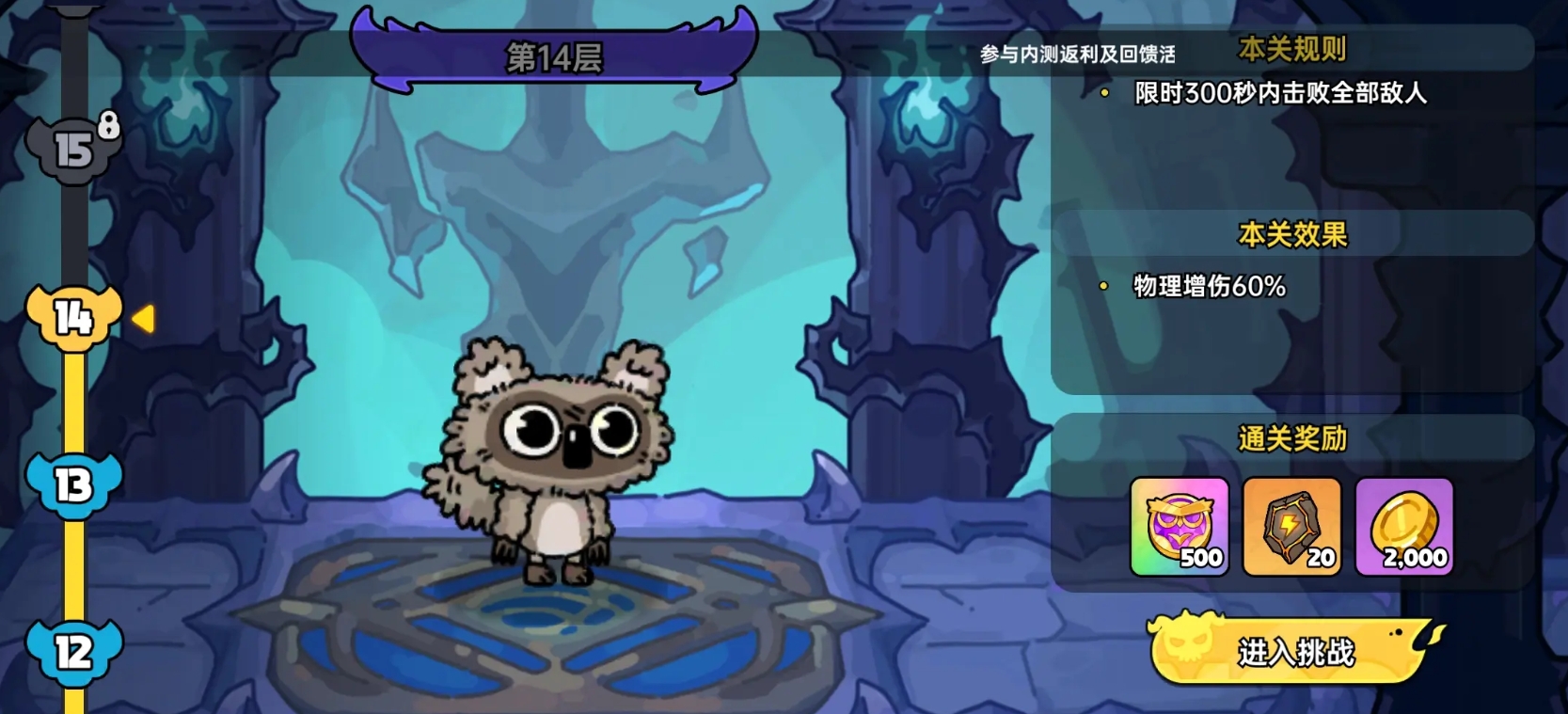 Hướng dẫn vượt qua thử thách danh dự trong game di động Đất nước Anh dũng: Cách hoàn thành thử thách danh dự trong Đất nước Anh dũng