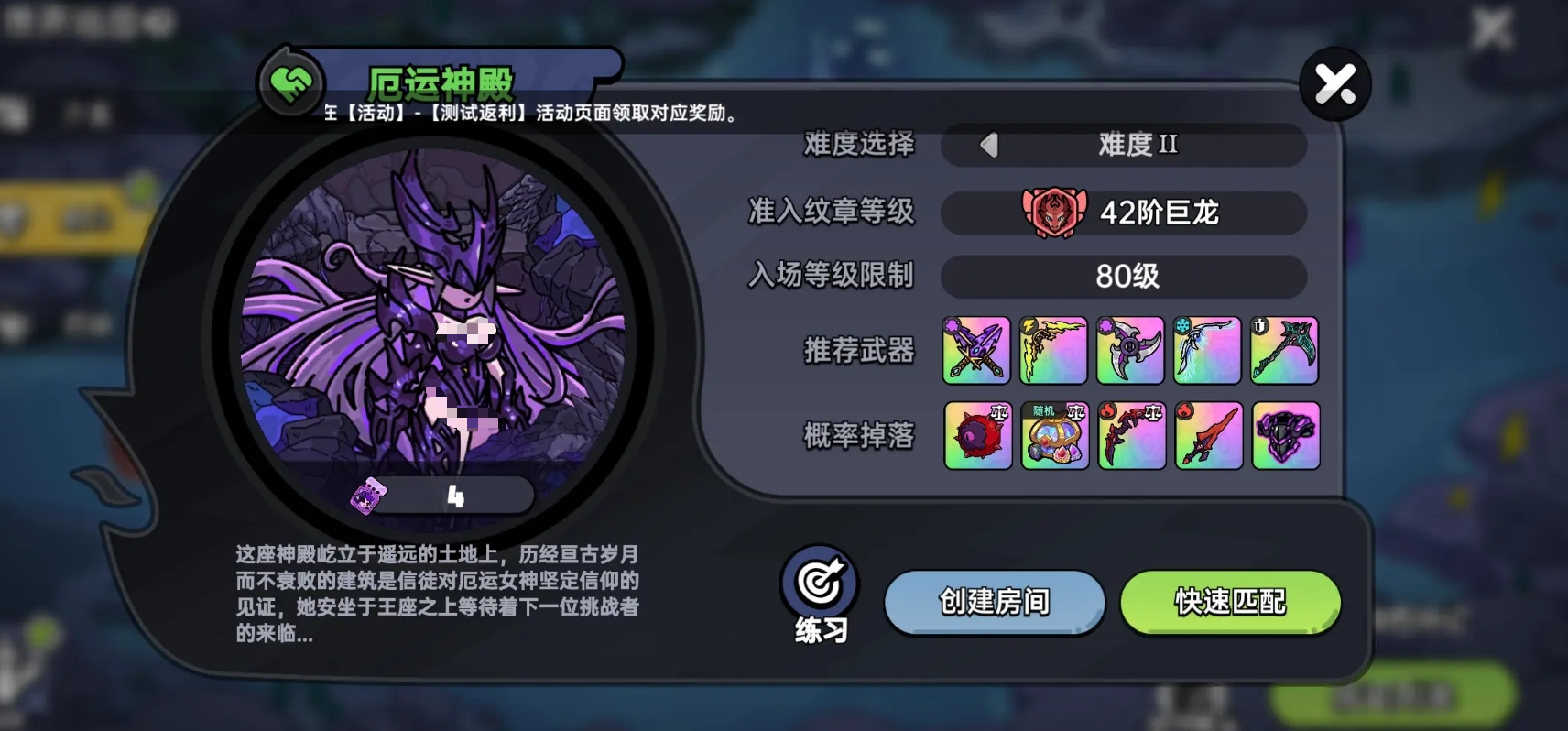 Hướng dẫn vượt qua thử thách danh dự trong game di động Đất nước Anh dũng: Cách hoàn thành thử thách danh dự trong Đất nước Anh dũng