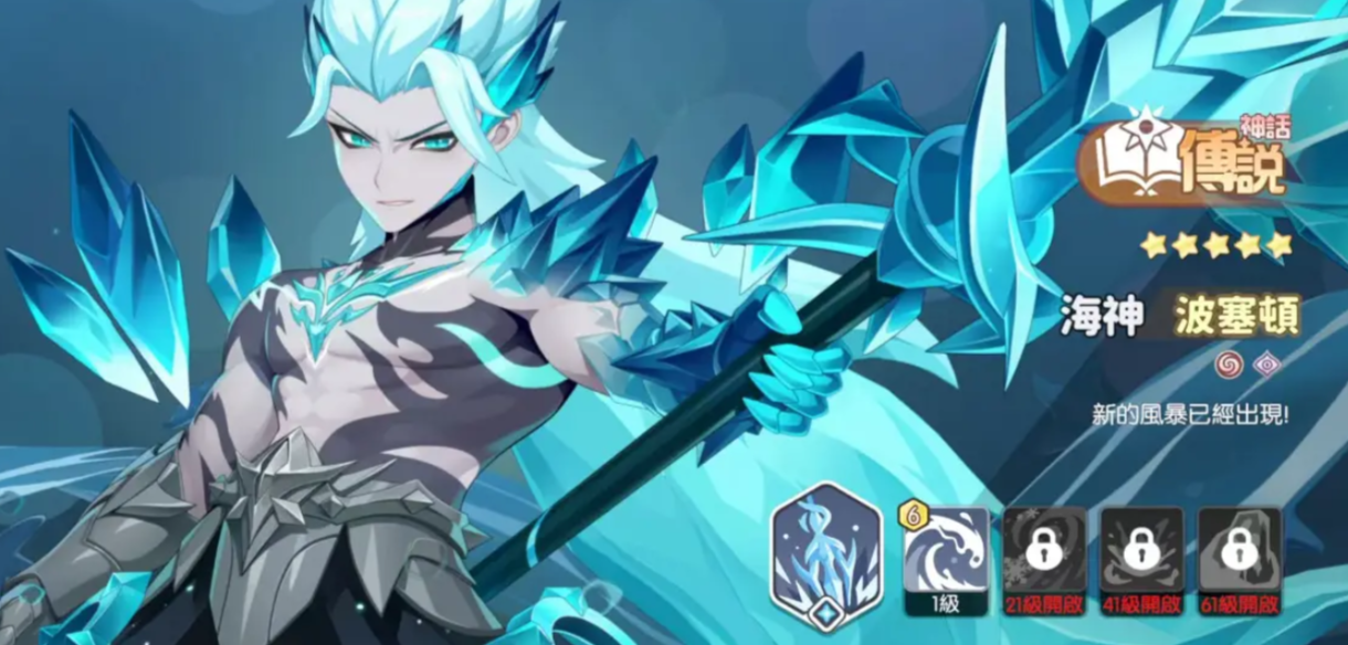 Dàn nhân vật mạnh nhất trong Dragon Soul Traveler là gì Chia sẻ về dàn nhân vật mạnh trong Dragon Soul Traveler