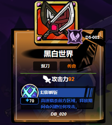 Xếp hạng vũ khí trong Lost Castle 2 Hướng dẫn vũ khí trong game di động Lost Castle 2