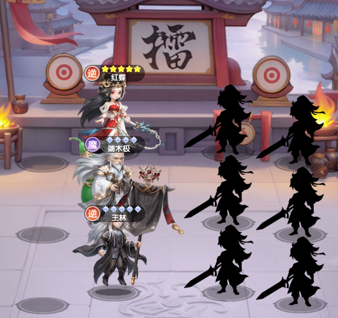 Hướng dẫn chơi game di động仙逆h5手游攻略 仙逆h5手游新手怎么玩
Xin lỗi, phần cuối của câu chưa được dịch. Đây là bản dịch hoàn chỉnh:
Hướng dẫn chơi game di động Tiên Nghịch H5: Làm thế nào để người mới bắt đầu chơi Tiên Nghịch H5?