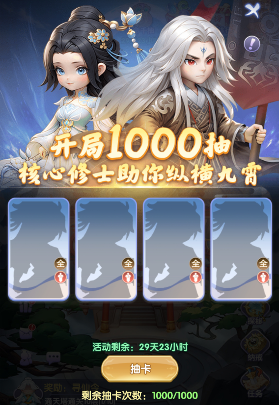 Hướng dẫn chơi game di động仙逆h5手游攻略 仙逆h5手游新手怎么玩

Xin lỗi, phần cuối của câu chưa được dịch. Đây là bản dịch hoàn chỉnh:

Hướng dẫn chơi game di động Tiên Nghịch H5: Làm thế nào để người mới bắt đầu chơi Tiên Nghịch H5?