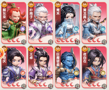 Hướng dẫn chơi game di động仙逆h5手游攻略 仙逆h5手游新手怎么玩
Xin lỗi, phần cuối của câu chưa được dịch. Đây là bản dịch hoàn chỉnh:
Hướng dẫn chơi game di động Tiên Nghịch H5: Làm thế nào để người mới bắt đầu chơi Tiên Nghịch H5?