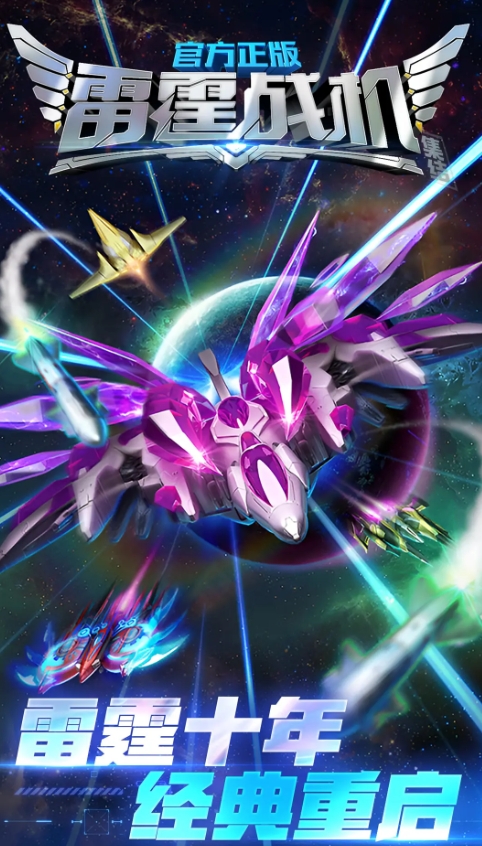 Kapan waktu uji coba publik Thunder Fighter Assembly? Lihat daftar tanggal uji coba publik Thunder Fighter Assembly.