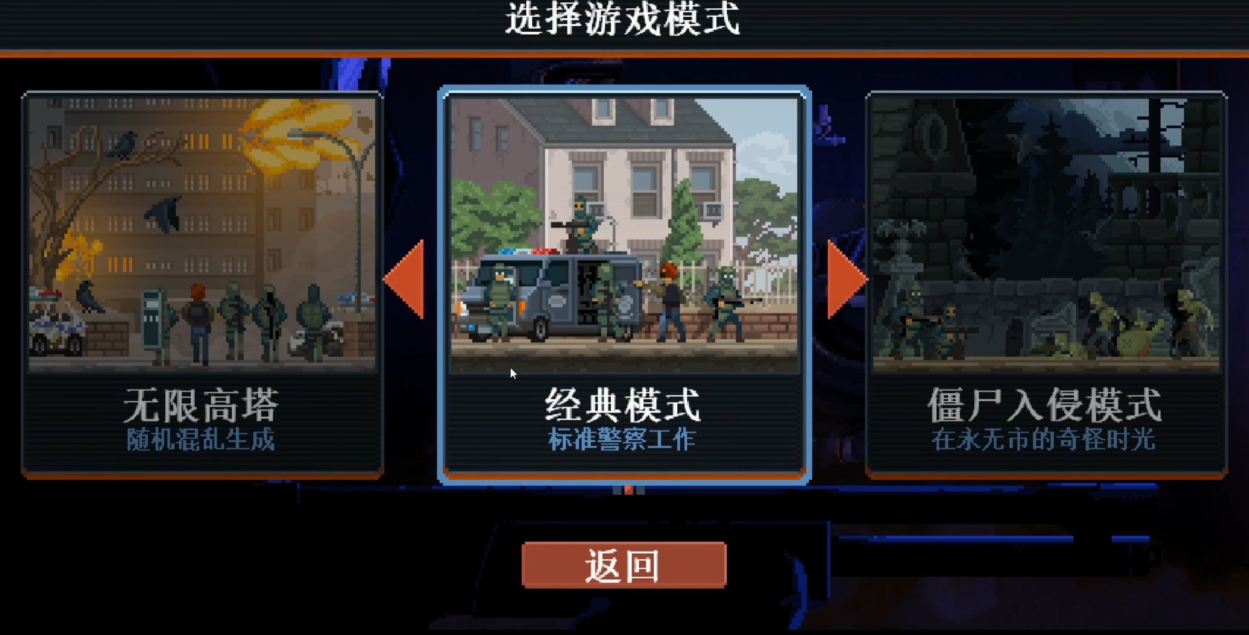 Cara Bermain Online di S.W.A.T. Team: Bagikan Metode Bermain Online untuk S.W.A.T. Team