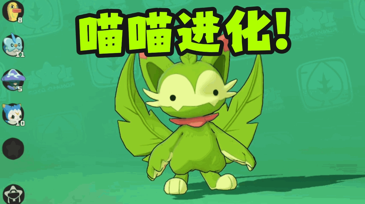Metode evolusi super Meow di Dunia Kerajaan洛克王国世界喵喵超进化方法有哪些 洛克王国手游喵喵超进化教学
Cara Evolusi Super Meow di Dunia Kerajaan洛克王国: Panduan Evolusi Super Meow dalam Game Seluler Dunia Kerajaan洛克王国