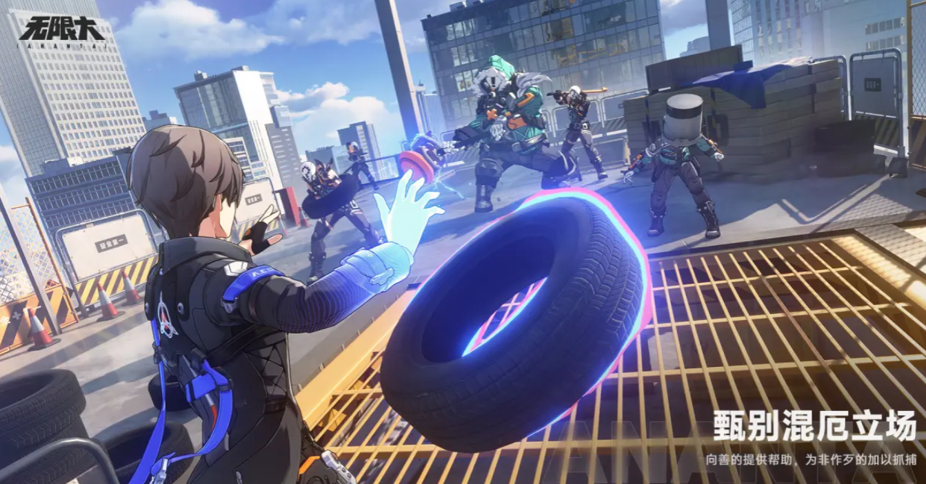 Codename Infinity is from which company? Introduction to Codename Infinity