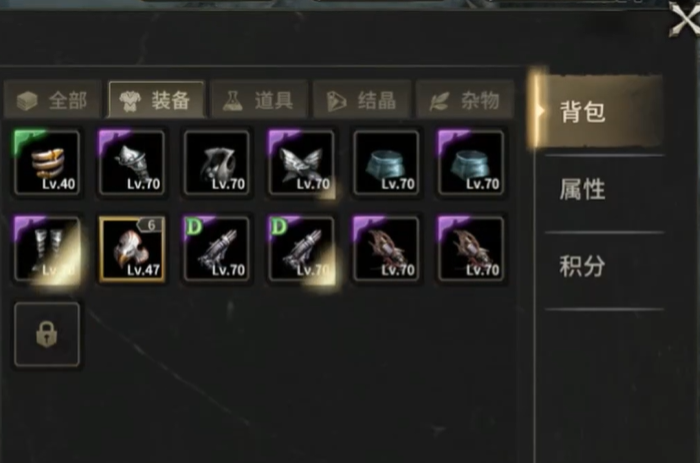 Wie man Ausrüstung auf Level 70 in Miracle World Origin wählt – Tipps für die Auswahl der Ausrüstung auf Level 70