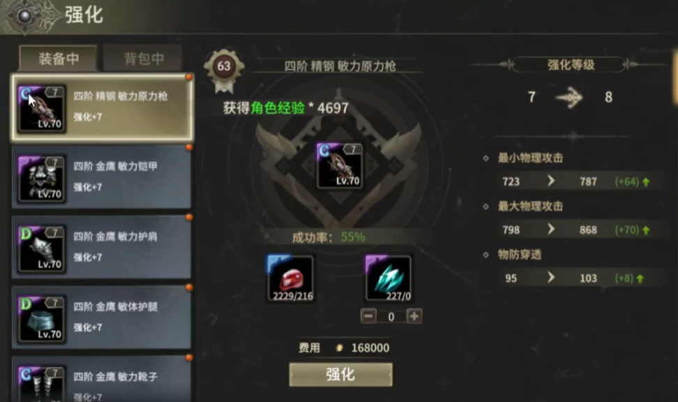 How to Choose Level 70 Equipment in Miracle World Origin: A Guide for Selecting Level 70 Equipment in Miracle World Origin