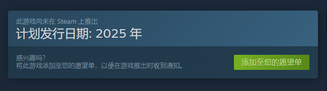Kapan tanggal rilis dari Pioneer of the Wasteland? Penjelasan tentang waktu peluncuran Pioneer of the Wasteland.