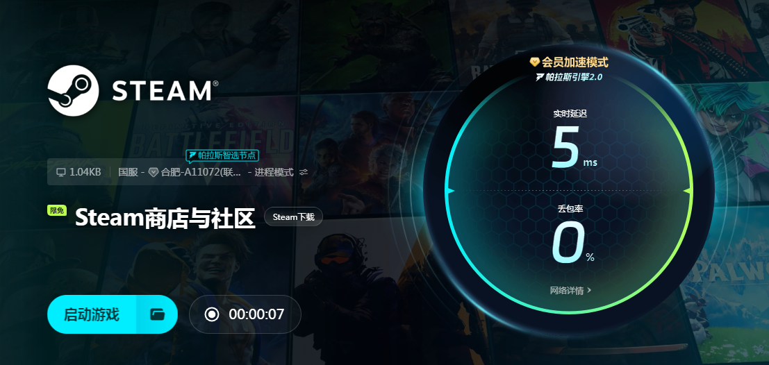 Steam แจกอะไรฟรี สิ่งที่ใหม่ล่าสุดใน Steam ฟรี