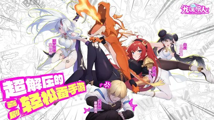 Rekomendasi Hero Kuat di Dragon Soul Traveler