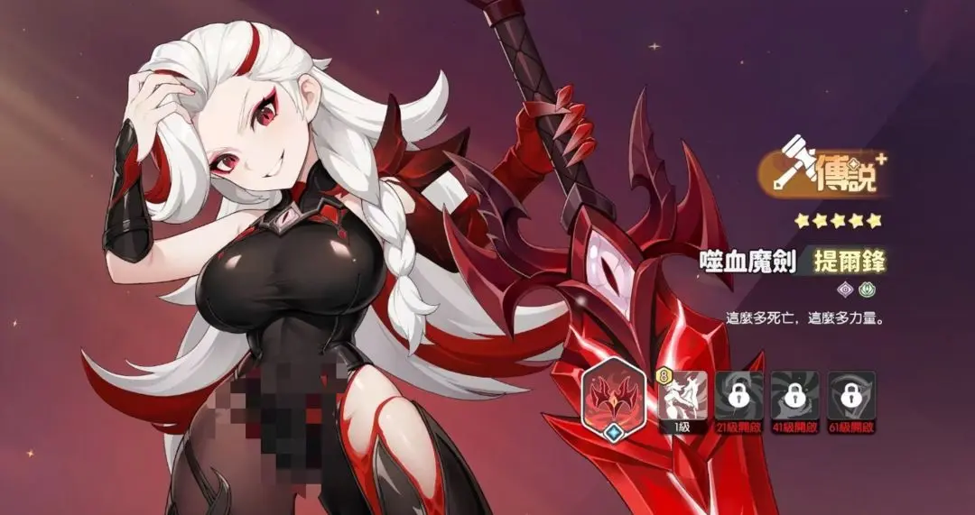 Rekomendasi Hero Kuat di Dragon Soul Traveler