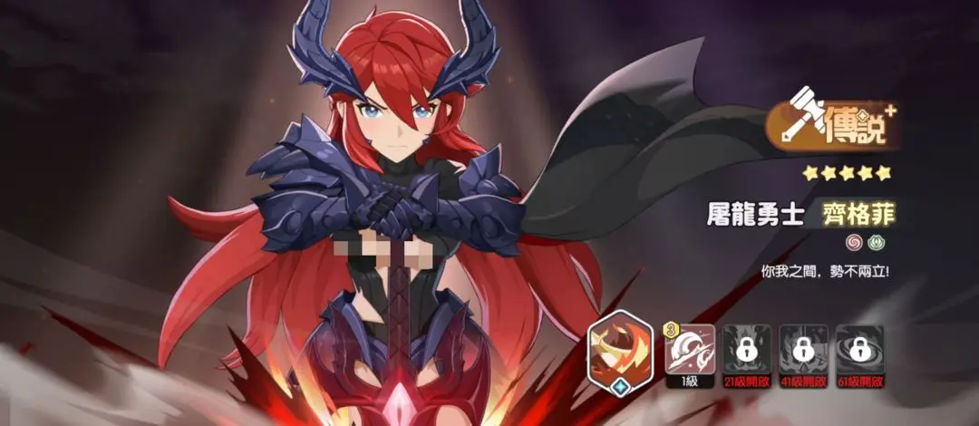 Rekomendasi Hero Kuat di Dragon Soul Traveler