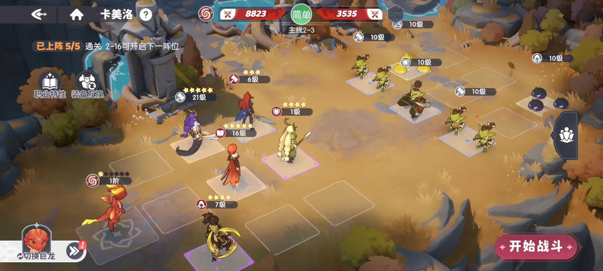 Rekomendasi Hero Kuat di Dragon Soul Traveler