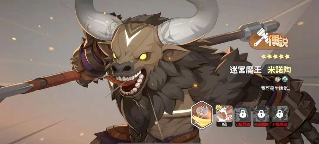 Rekomendasi Hero Kuat di Dragon Soul Traveler