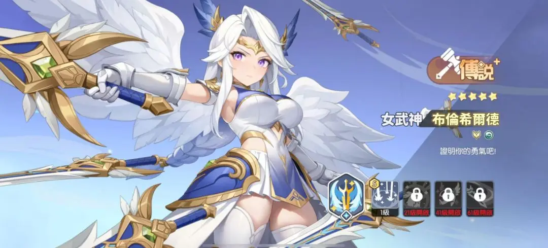 Rekomendasi Hero Kuat di Dragon Soul Traveler