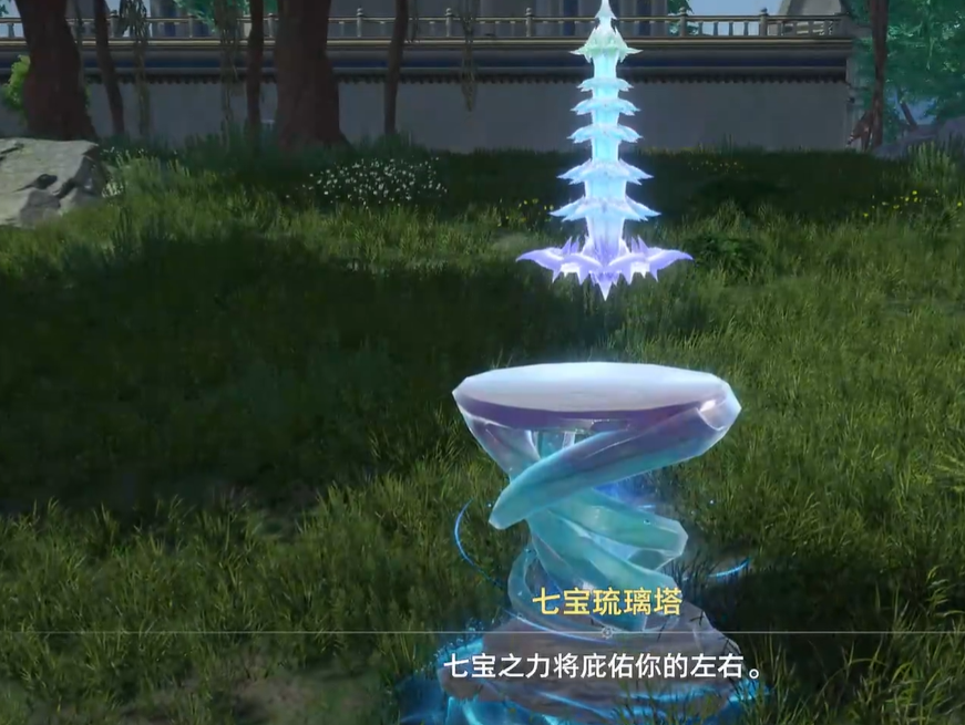 How to Clear the Seven Treasures Pagoda Trial in the Soul Land Hunter World: A Guide to Clearing the Seven Treasures Pagoda Trial