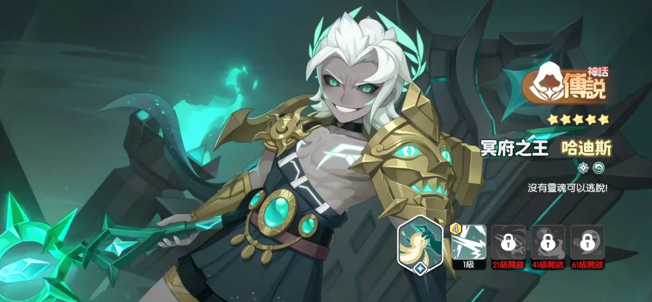 Recommended Assassin Phantoms for Dragon Soul Traveler: Sharing Recommendations for Assassins in Dragon Soul Traveler
