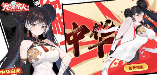 วิธีการเล่น Drunken Fist White Tiger ใน Dragon Soul Traveler และข้อมูลเกี่ยวกับความแข็งแกร่งของ Drunken Fist White Tiger