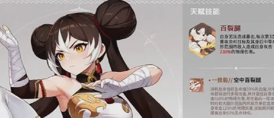 วิธีการเล่น Drunken Fist White Tiger ใน Dragon Soul Traveler และข้อมูลเกี่ยวกับความแข็งแกร่งของ Drunken Fist White Tiger