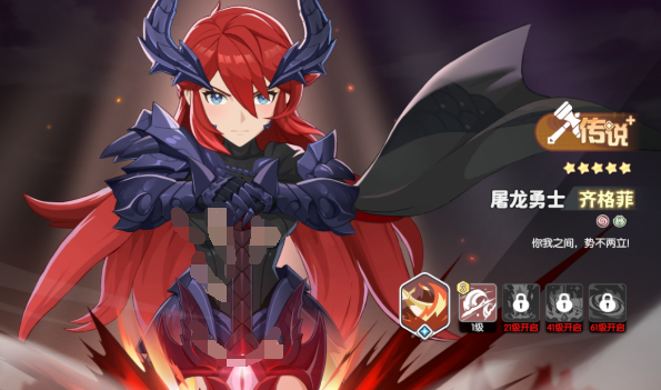 How is the Dragon Slayer in Dragon Soul Traveler? Analysis of Siegfried, the Dragon Slayer's Strength in Dragon Soul Traveler