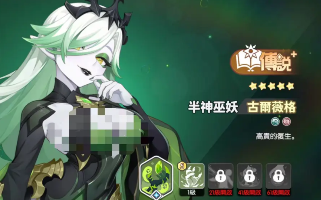 Introduction to All Characters in Dragon Soul Traveler, Sharing of the Dragon Soul Traveler Illustration Guide